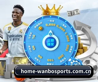 万博体育APP APP 深度功能
